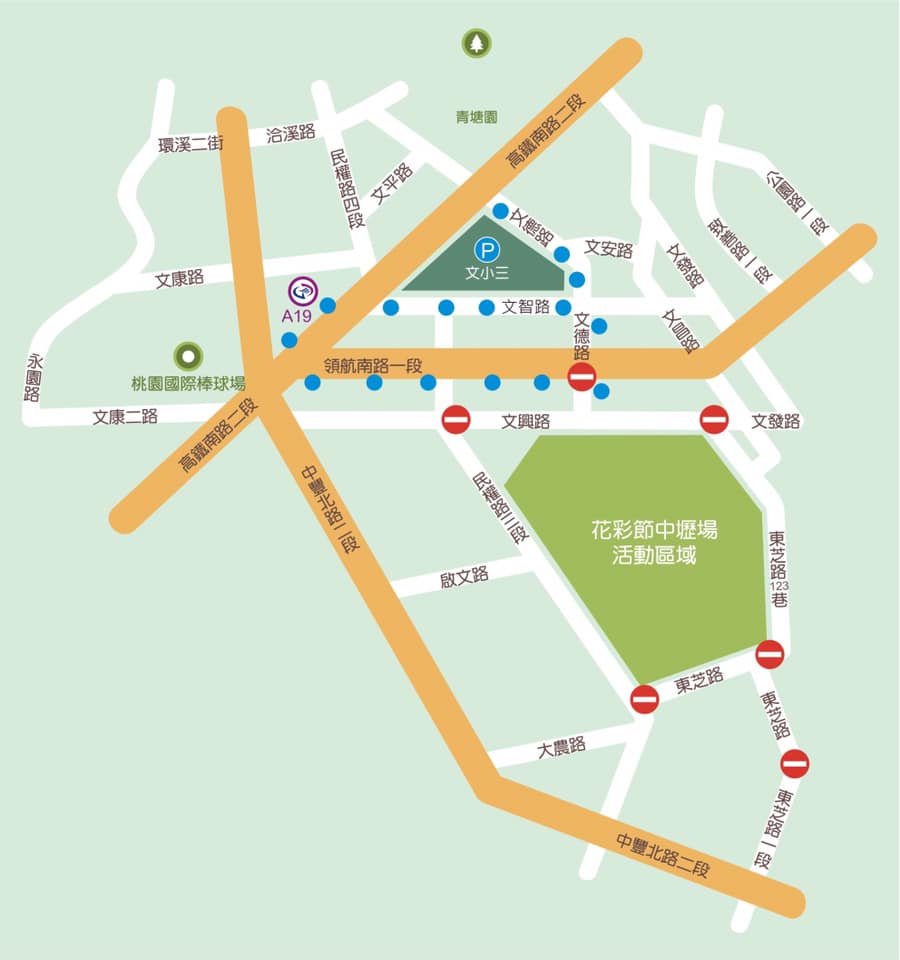2019桃園花彩節中壢展區（波斯菊花浪、向日葵海、控窯體驗、花海小火車、萌萌噠機器人等你來美拍）