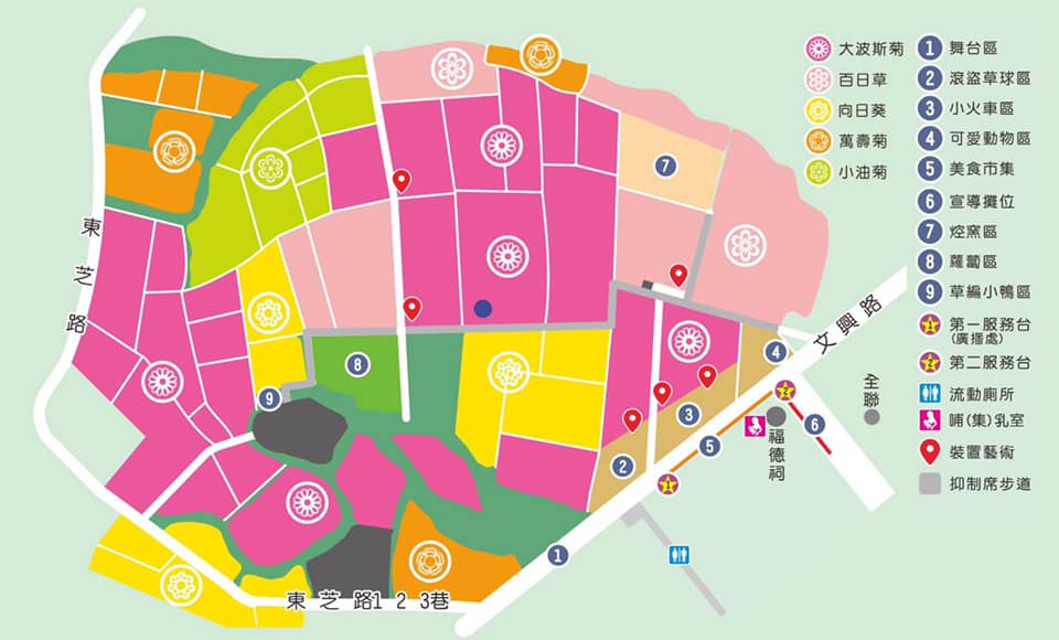 2019桃園花彩節中壢展區（波斯菊花浪、向日葵海、控窯體驗、花海小火車、萌萌噠機器人等你來美拍）