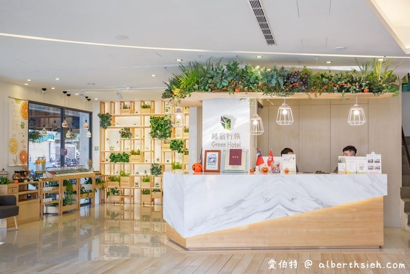 台中草悟道住宿．綠宿行旅（綠色概念飯店，保特瓶牆可以放煙火寫字超誇張）