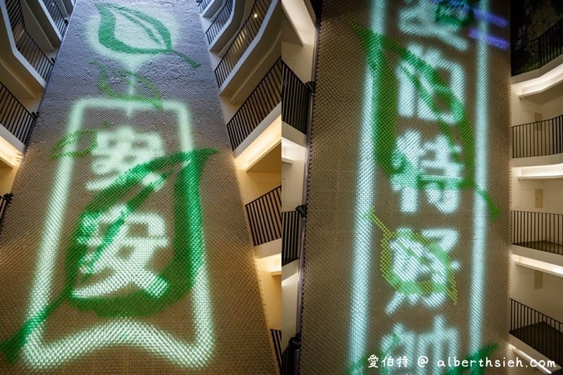 台中草悟道住宿．綠宿行旅（綠色概念飯店，保特瓶牆可以放煙火寫字超誇張）