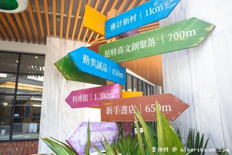 台中草悟道住宿．綠宿行旅（綠色概念飯店，保特瓶牆可以放煙火寫字超誇張）