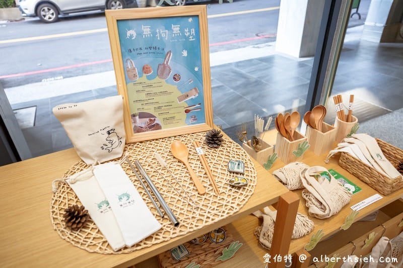 台中草悟道住宿．綠宿行旅（綠色概念飯店，保特瓶牆可以放煙火寫字超誇張）