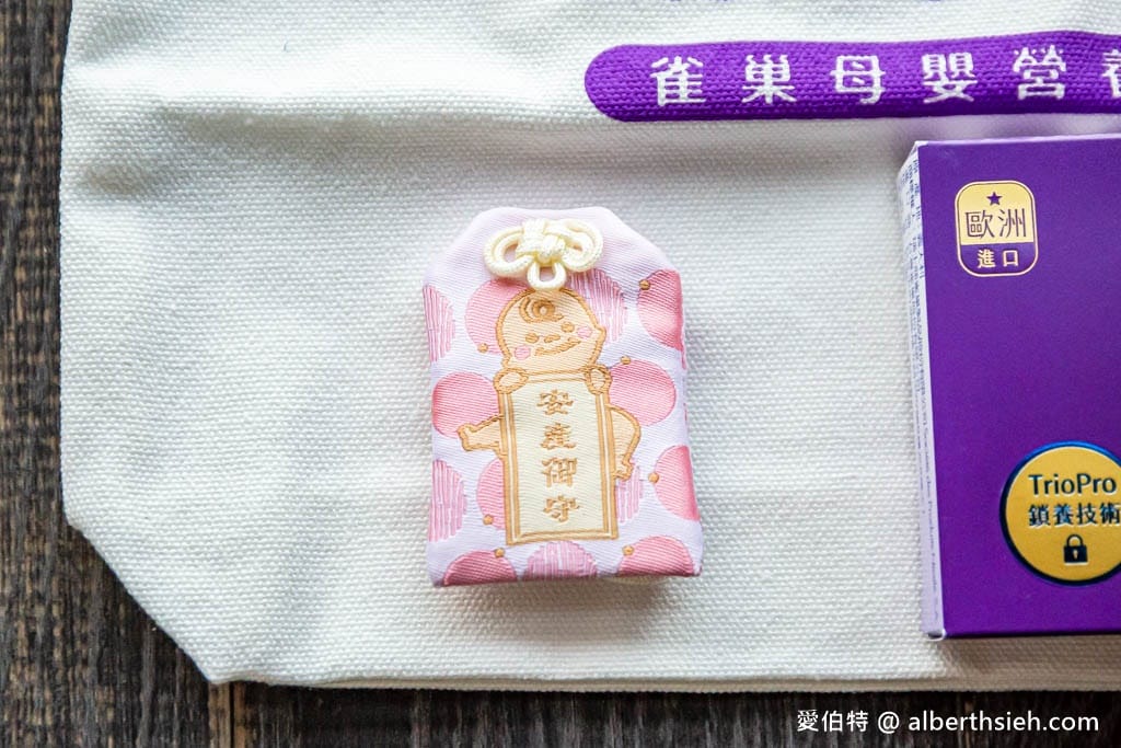 Aries懷二寶媽媽日記01（懷孕初期要補充什麼?葉酸/雀巢孕哺營養膠囊）