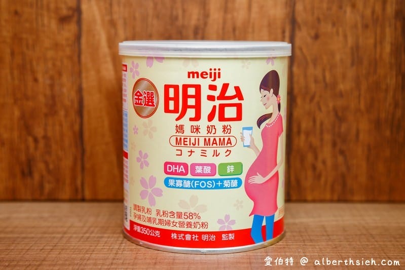 Aries懷二寶媽媽日記01（懷孕初期要補充什麼?葉酸/雀巢孕哺營養膠囊）