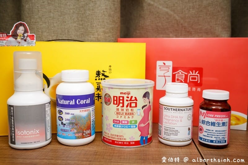 Aries懷二寶媽媽日記01（懷孕初期要補充什麼?葉酸/雀巢孕哺營養膠囊）