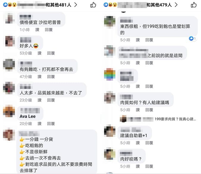 桃園牛霸原肉牛排（259元起牛排自助吧吃到飽網友瘋傳你吃過了嗎？）