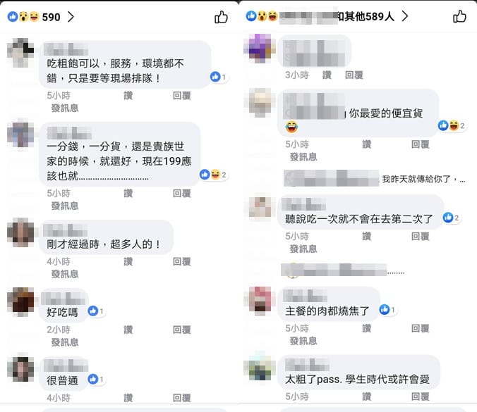 桃園牛霸原肉牛排（259元起牛排自助吧吃到飽網友瘋傳你吃過了嗎？）