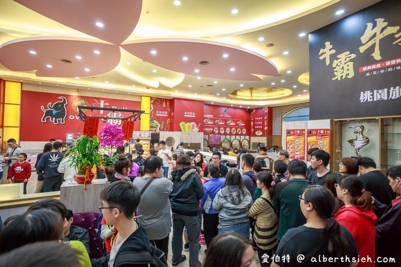 桃園牛霸原肉牛排（259元起牛排自助吧吃到飽網友瘋傳你吃過了嗎？）