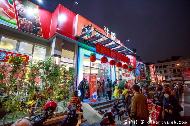 桃園牛霸原肉牛排（259元起牛排自助吧吃到飽網友瘋傳你吃過了嗎？）