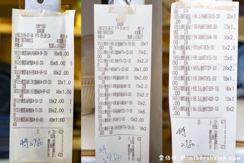 彰化僑俐瓷器(日本進口餐具批發,39元起價格平價又好買,門口還有必拍必拍網美瓷器牆) - 第32張圖 彰化僑俐瓷器(日本進口餐具批發,39元起價格平價又好買,門口還有必拍必拍網美瓷器牆)