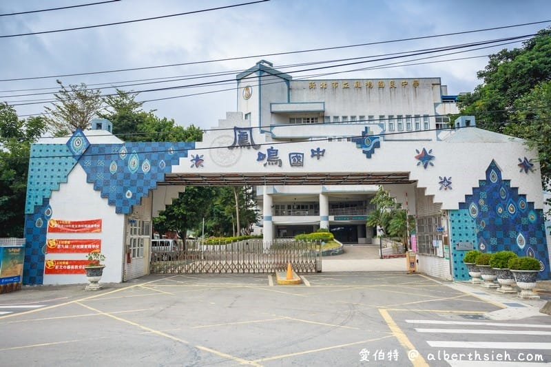 Aries賞屋心得鶯歌雙捷A+(自備30萬,即可買到雙捷運雙學區宅) - 第24張圖 Aries賞屋心得鶯歌雙捷A+(自備30萬,即可買到雙捷運雙學區宅)