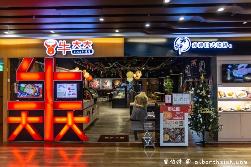 牛大大赤神牛排、日式豬排屋（319元起就吃的到原塊牛排外加自助吧！中壢JC PARK美食）