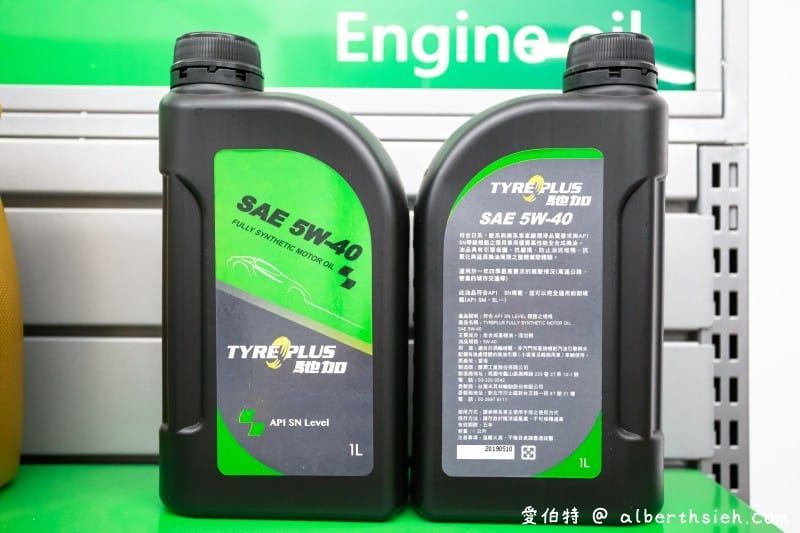 米其林馳加汽車服務中心-桃園楊梅安益店（年底前預約保養就送汽油精！）