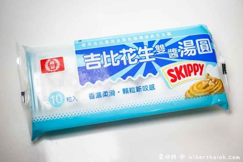 吉比花生雙醬湯圓(香濃滑順還可以吃到花生顆粒,全家便利商店限量獨賣) - 第5張圖 吉比花生雙醬湯圓(香濃滑順還可以吃到花生顆粒,全家便利商店限量獨賣)