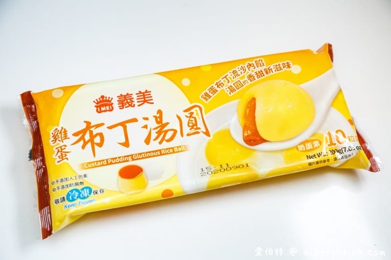 冬至元宵就是要吃湯圓共七種（吉比花生雙醬湯圓、義美雞蛋布丁湯圓、草莓煉乳湯圓、珍煮丹黑糖湯圓、桂冠花生湯圓、芝麻湯圓）