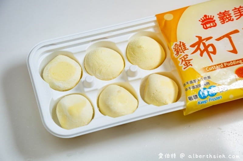 冬至元宵就是要吃湯圓共七種（吉比花生雙醬湯圓、義美雞蛋布丁湯圓、草莓煉乳湯圓、珍煮丹黑糖湯圓、桂冠花生湯圓、芝麻湯圓）