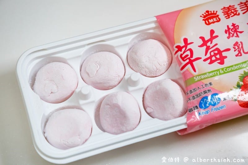 冬至元宵就是要吃湯圓共七種（吉比花生雙醬湯圓、義美雞蛋布丁湯圓、草莓煉乳湯圓、珍煮丹黑糖湯圓、桂冠花生湯圓、芝麻湯圓）