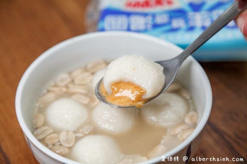 冬至元宵就是要吃湯圓共七種（吉比花生雙醬湯圓、義美雞蛋布丁湯圓、草莓煉乳湯圓、珍煮丹黑糖湯圓、桂冠花生湯圓、芝麻湯圓）