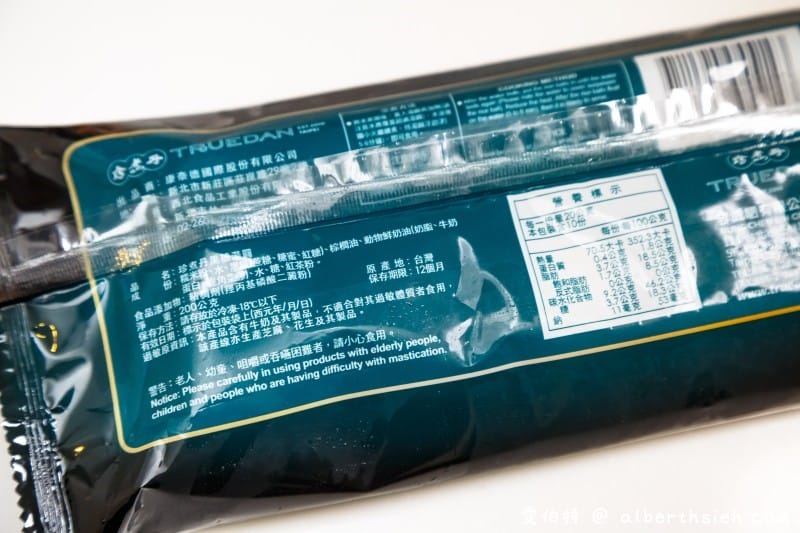 冬至元宵就是要吃湯圓共七種（吉比花生雙醬湯圓、義美雞蛋布丁湯圓、草莓煉乳湯圓、珍煮丹黑糖湯圓、桂冠花生湯圓、芝麻湯圓）