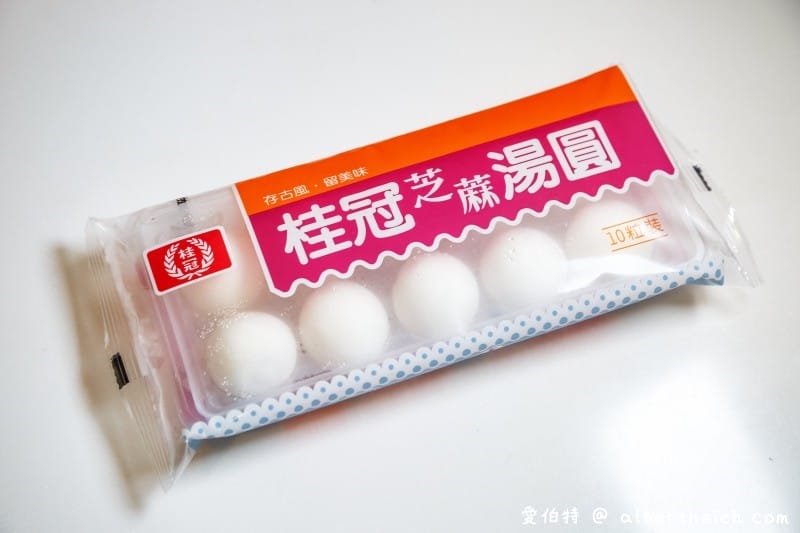 冬至元宵就是要吃湯圓共七種（吉比花生雙醬湯圓、義美雞蛋布丁湯圓、草莓煉乳湯圓、珍煮丹黑糖湯圓、桂冠花生湯圓、芝麻湯圓）