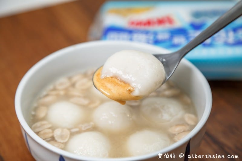 冬至元宵就是要吃湯圓共七種（吉比花生雙醬湯圓、義美雞蛋布丁湯圓、草莓煉乳湯圓、珍煮丹黑糖湯圓、桂冠花生湯圓、芝麻湯圓）