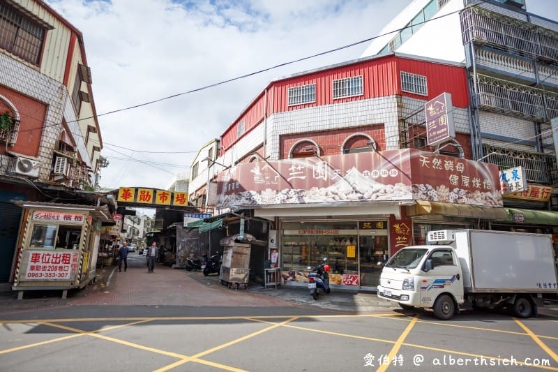 Aries賞屋心得中壢鉑水漾（688萬起不含車位買三房，和發建設造鎮概念，第三期即將完工）