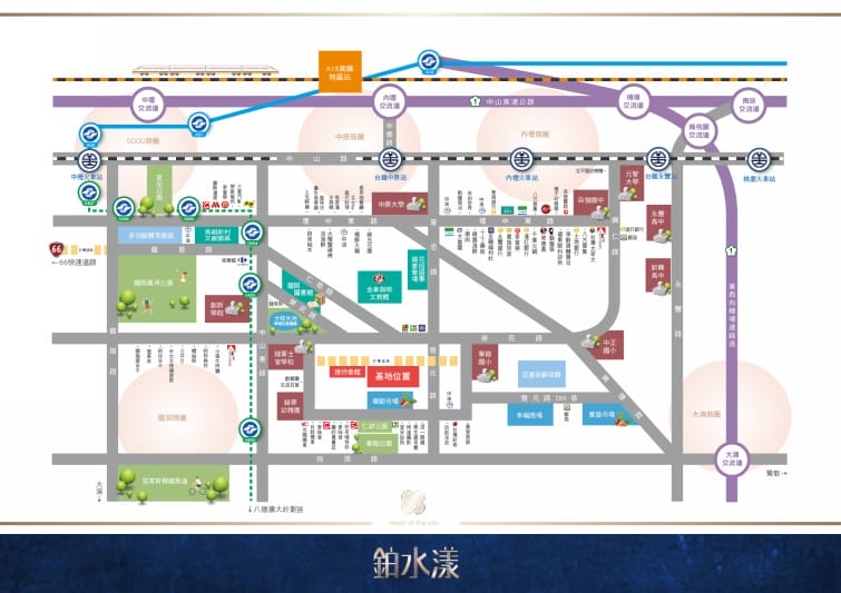 Aries賞屋心得中壢鉑水漾（688萬起不含車位買三房，和發建設造鎮概念，第三期即將完工）
