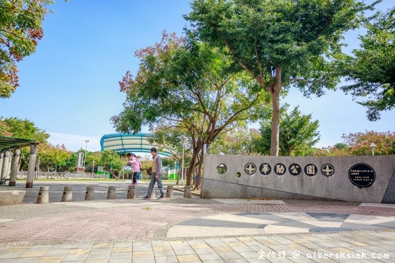 Aries賞屋心得中壢鉑水漾（688萬起不含車位買三房，和發建設造鎮概念，第三期即將完工）