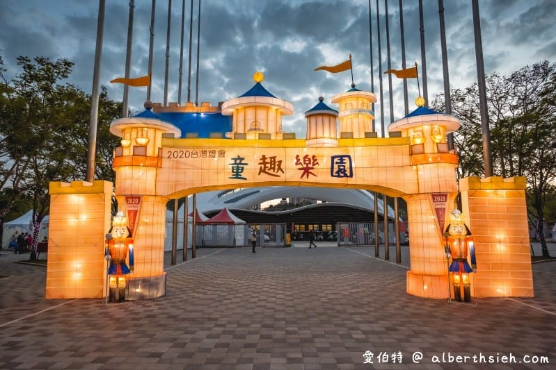 2020台灣燈會（台中文心森林公園童趣樂園戽斗動物花燈超可愛）