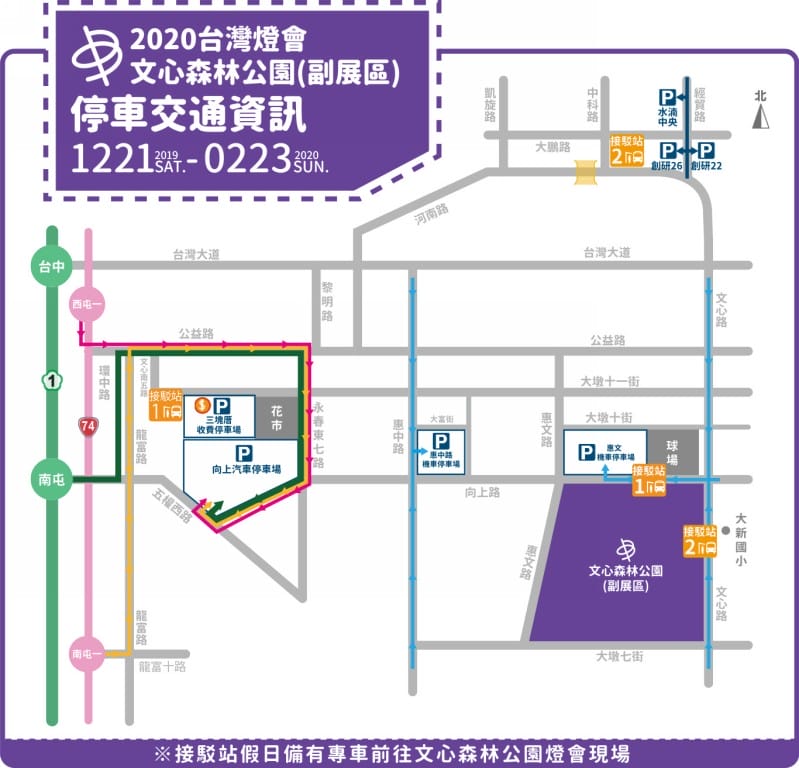 2020台灣燈會（台中文心森林公園童趣樂園戽斗動物花燈超可愛）