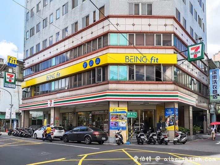 7-11金鼠年抽抽樂（最低2杯1元喝，每天都有兩次以上抽獎機會）