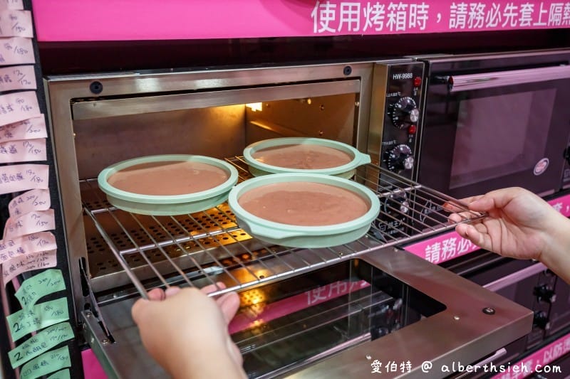 中壢樂烘妹DIY烘培教室（桃園DIY烘培蛋糕秒上手，食譜操作簡單明瞭）