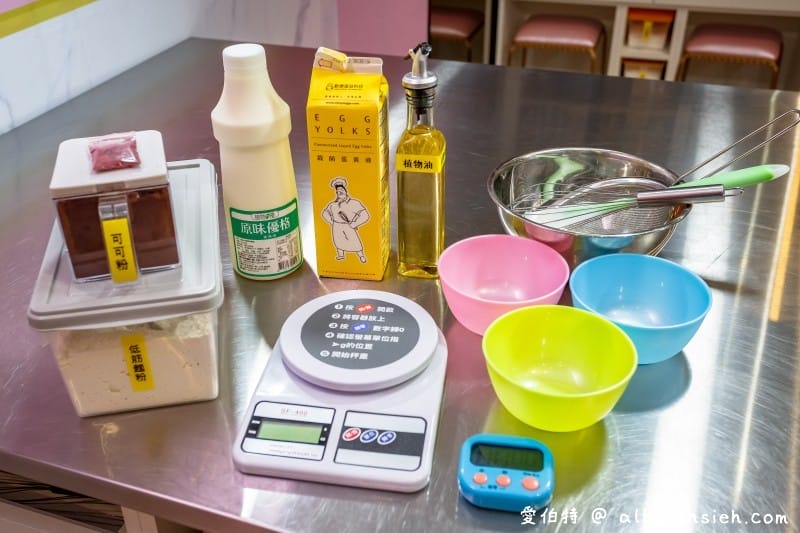 中壢樂烘妹DIY烘培教室（桃園DIY烘培蛋糕秒上手，食譜操作簡單明瞭）