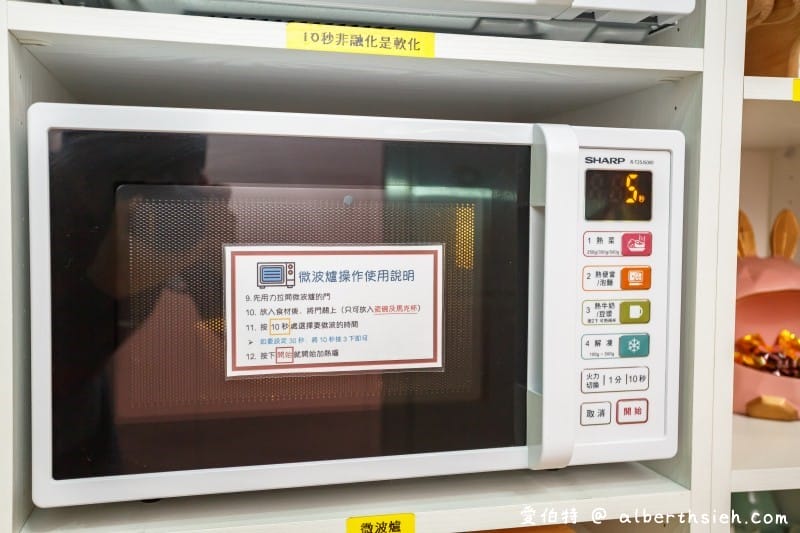 中壢樂烘妹DIY烘培教室（桃園DIY烘培蛋糕秒上手，食譜操作簡單明瞭）