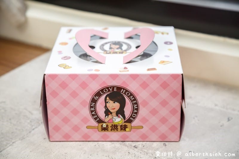 中壢樂烘妹DIY烘培教室（桃園DIY烘培蛋糕秒上手，食譜操作簡單明瞭）