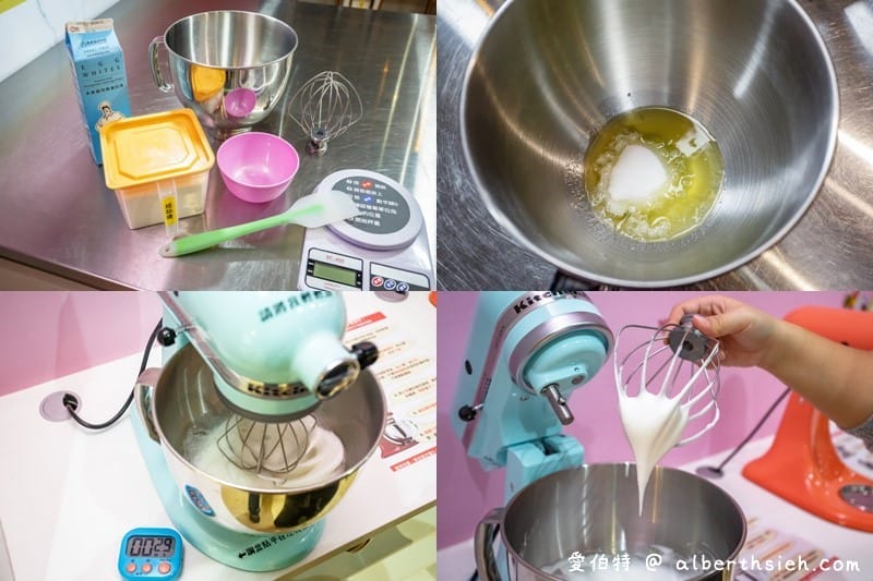 中壢樂烘妹DIY烘培教室（桃園DIY烘培蛋糕秒上手，食譜操作簡單明瞭）