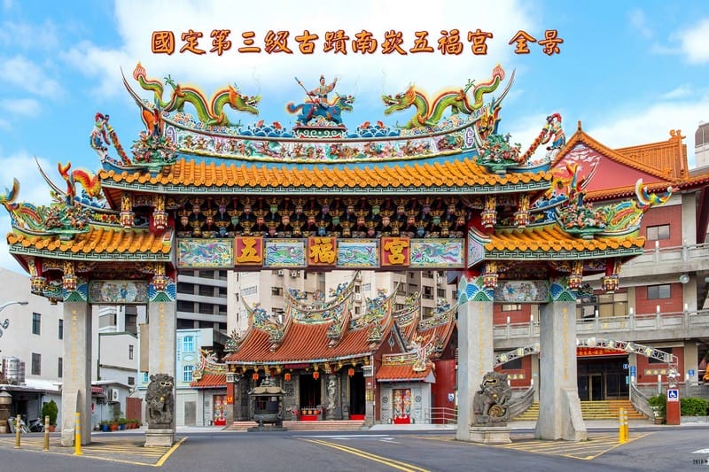 桃園人春節走春十大必拜廟宇（有拜有保庇，在地人票選人氣廟宇）