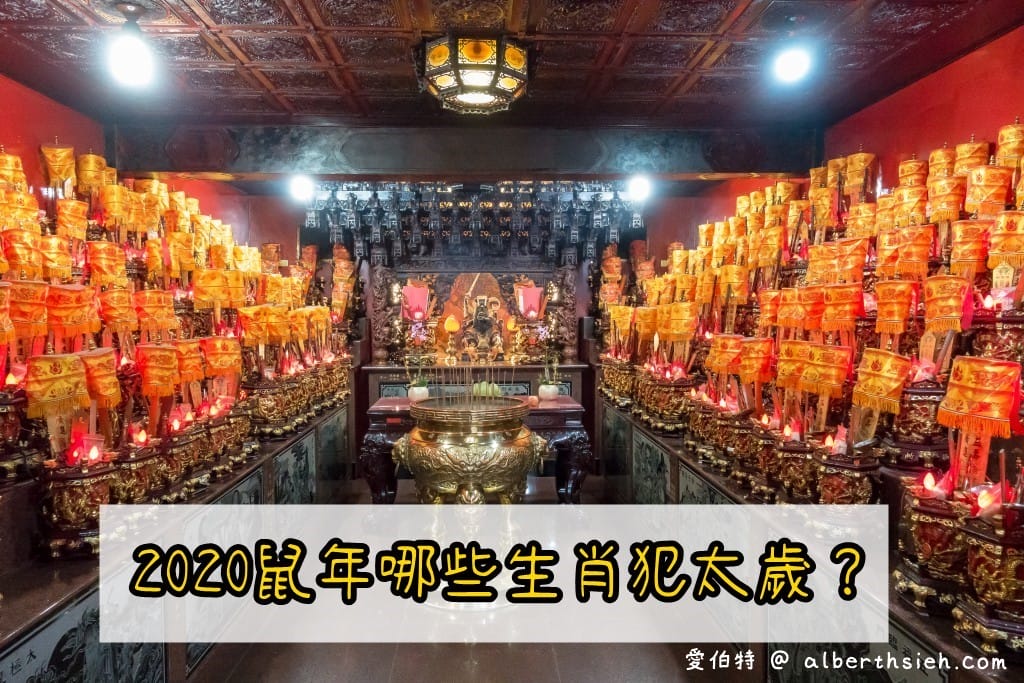 桃園人春節走春十大必拜廟宇（有拜有保庇，在地人票選人氣廟宇）