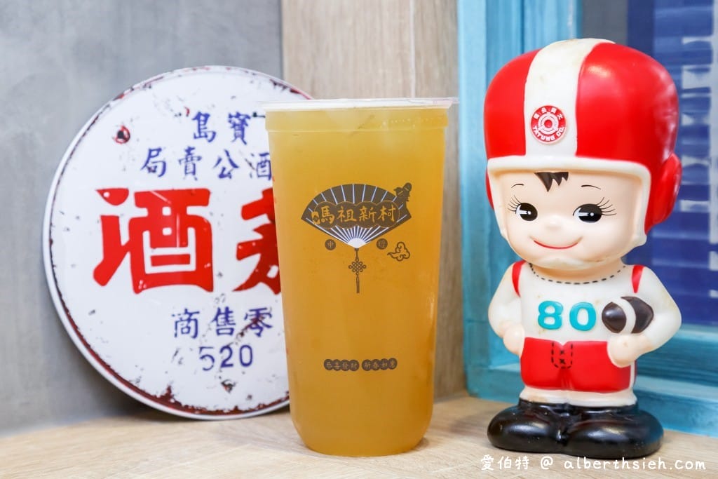 桃園飲料店．中壢馬祖新村藝文店（懷舊眷村風濃郁的芋頭搭配車輪餅超對味）
