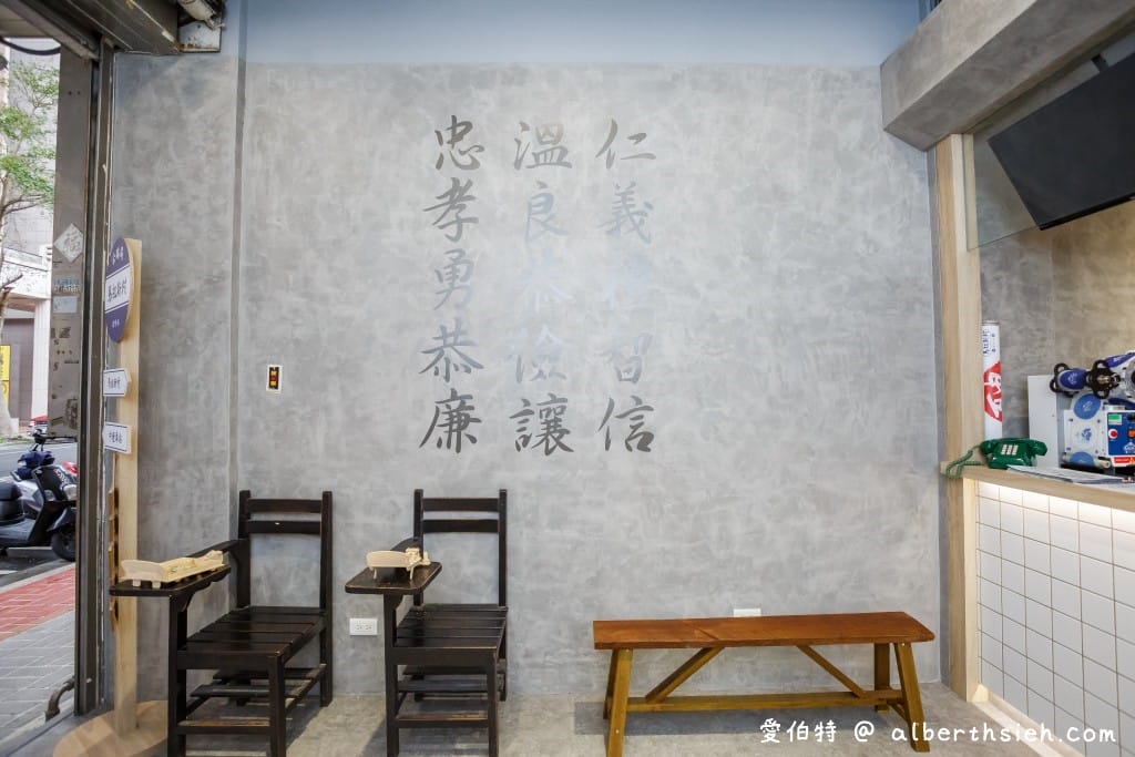 桃園飲料店．中壢馬祖新村藝文店（懷舊眷村風濃郁的芋頭搭配車輪餅超對味）