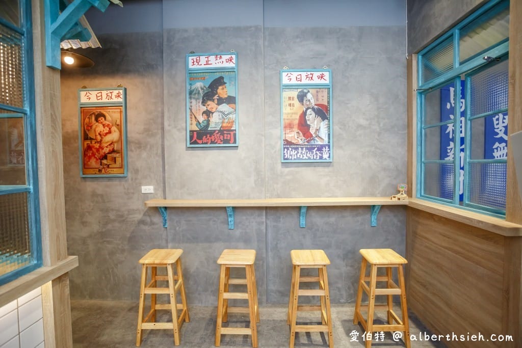 桃園飲料店．中壢馬祖新村藝文店（懷舊眷村風濃郁的芋頭搭配車輪餅超對味）