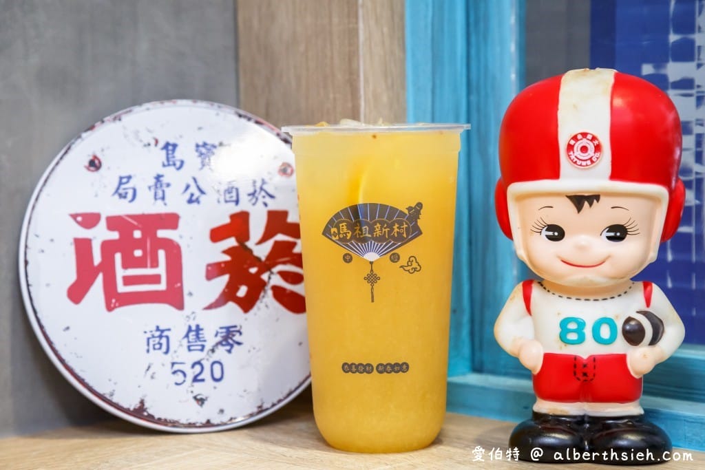桃園飲料店．中壢馬祖新村藝文店（懷舊眷村風濃郁的芋頭搭配車輪餅超對味）
