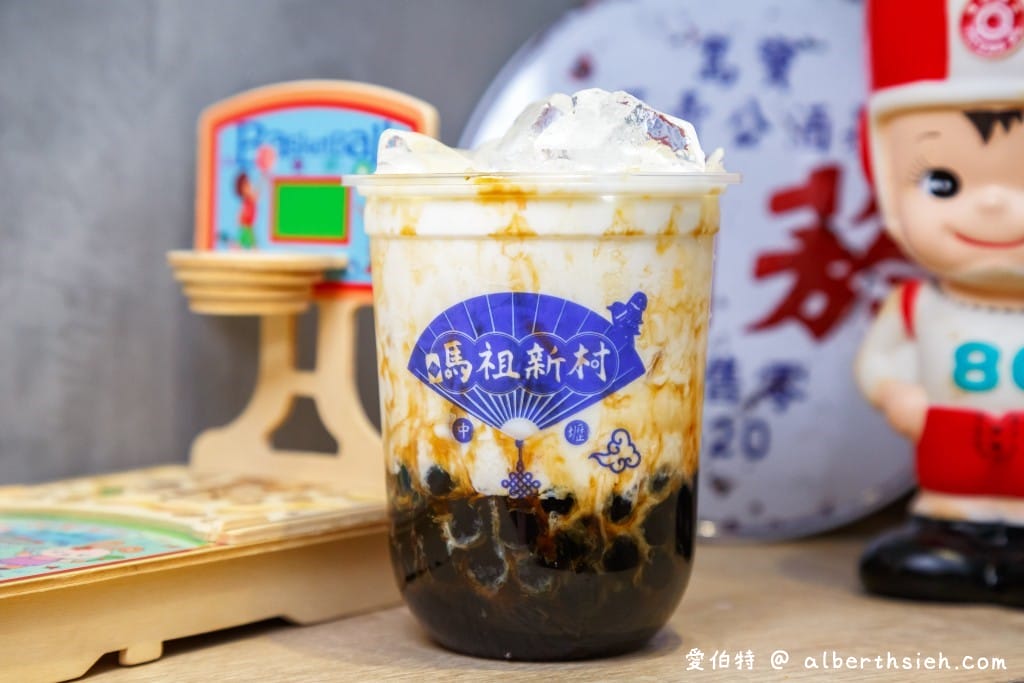 桃園飲料店．中壢馬祖新村藝文店（懷舊眷村風濃郁的芋頭搭配車輪餅超對味）