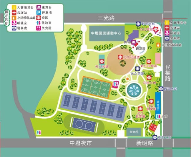 2020桃園燈會光之桃花源（位於老街溪沿岸平鎮新勢公園/中壢老街溪河岸/光明公園）