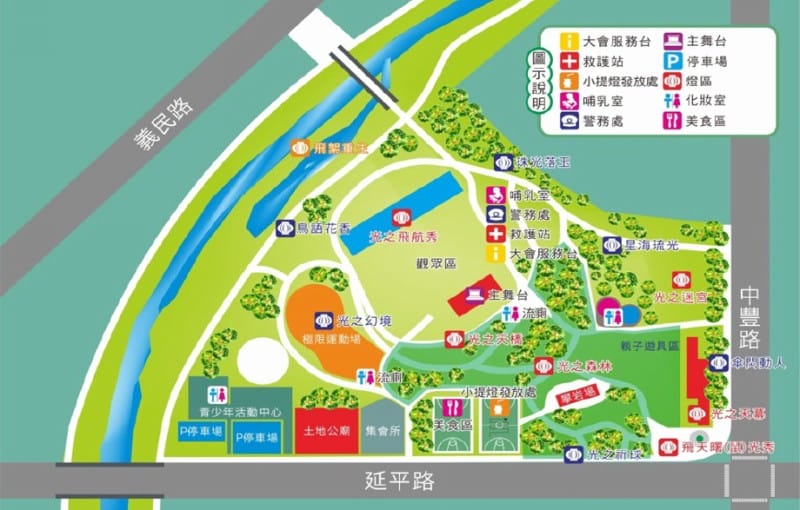 2020桃園燈會光之桃花源（位於老街溪沿岸平鎮新勢公園/中壢老街溪河岸/光明公園）