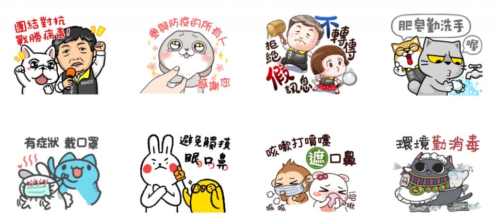 藥局實名制口罩庫存查詢地圖
