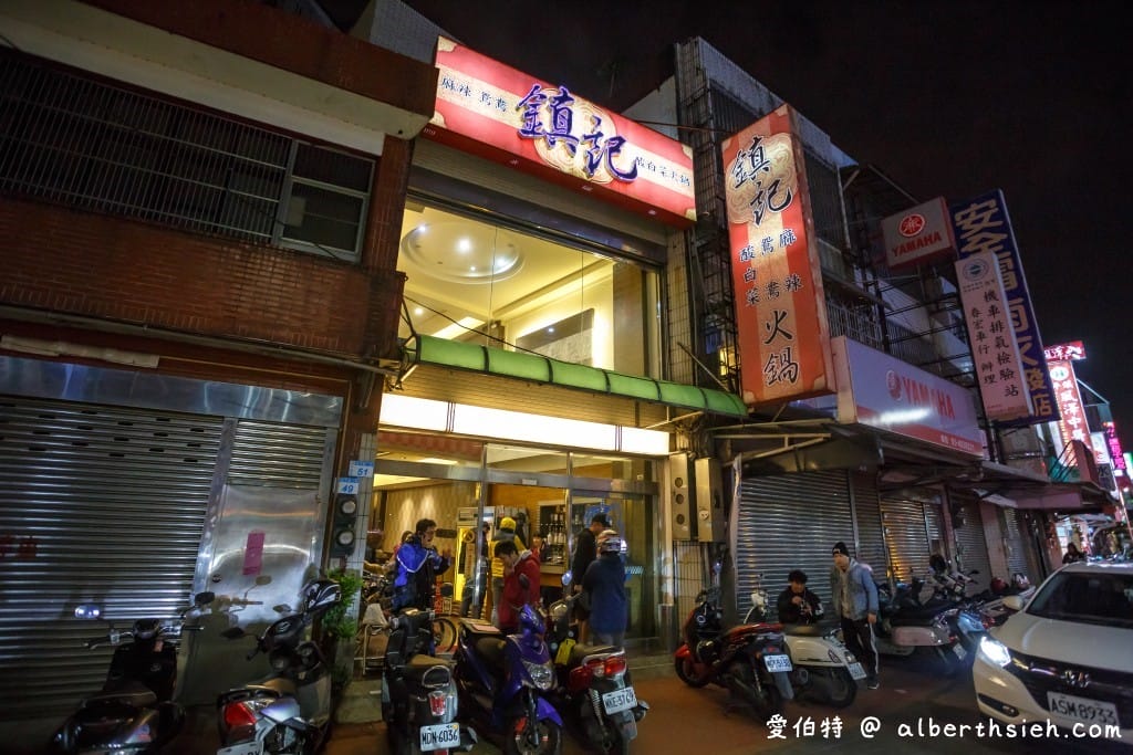 桃園平鎮鎮記麻辣火鍋(延平店)｜麻而不辣，鴨血入味好吃
