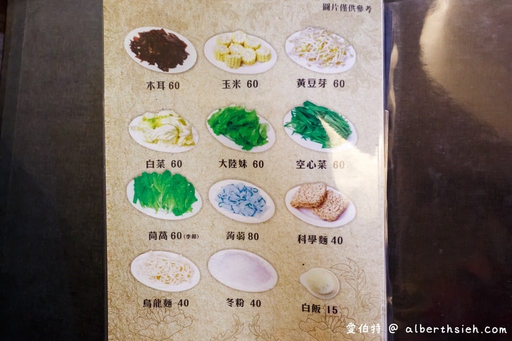 桃園平鎮鎮記麻辣火鍋(延平店)｜麻而不辣，鴨血入味好吃