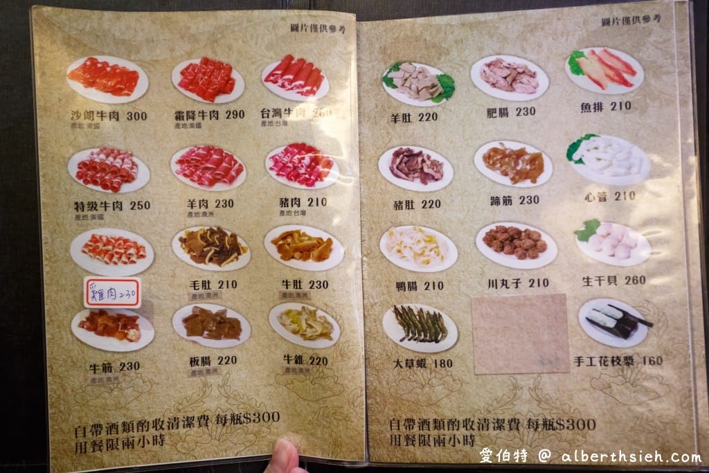 桃園平鎮鎮記麻辣火鍋(延平店)｜麻而不辣，鴨血入味好吃