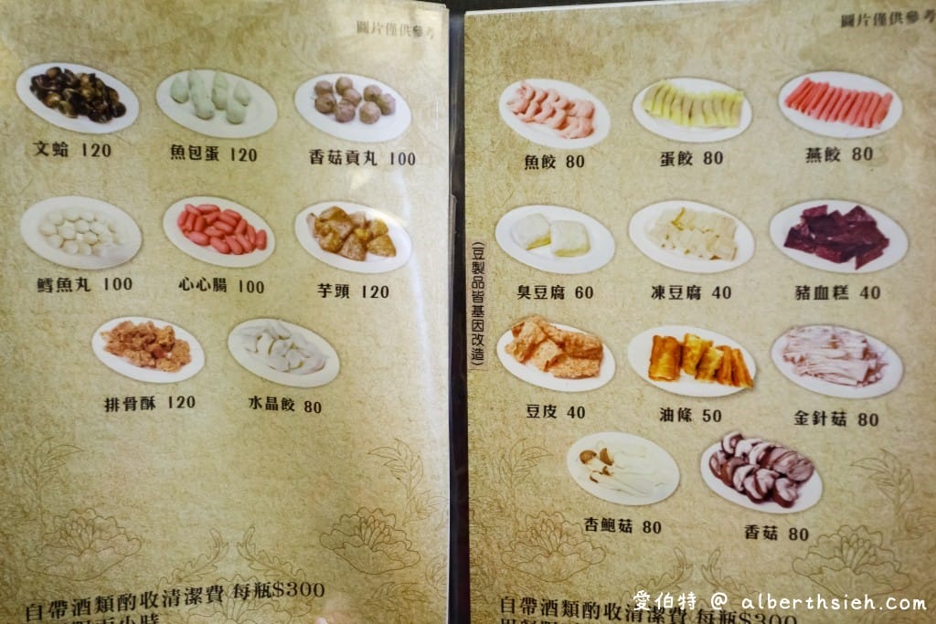 桃園平鎮鎮記麻辣火鍋(延平店)｜麻而不辣，鴨血入味好吃